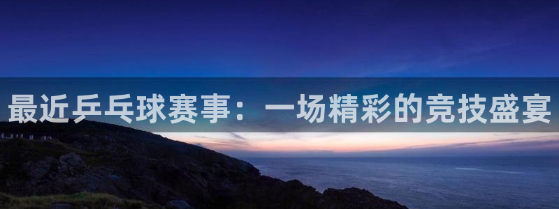 易倍emc平台